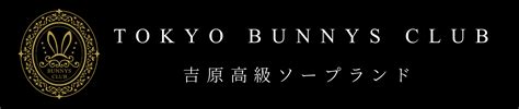 tokyo bunnys club ns|キャスト｜TOKYO BUNNYS CLU